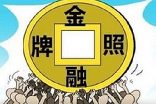 五块石二手房网 环球中央花园