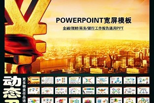 深圳桃源居 横沥租房网